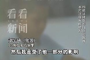 雷电竞官方版截图4